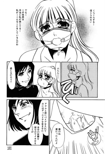 Page 100