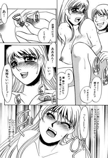 Page 135