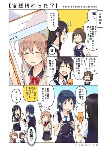 Page 173