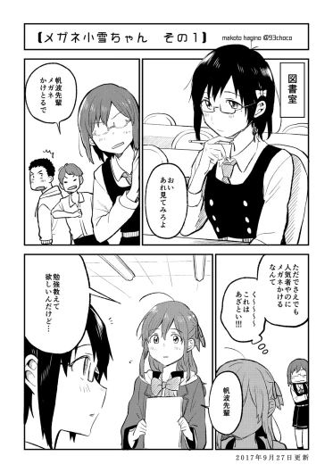 Page 174