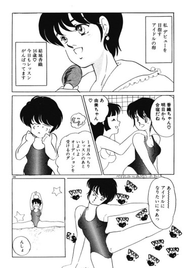 Page 163