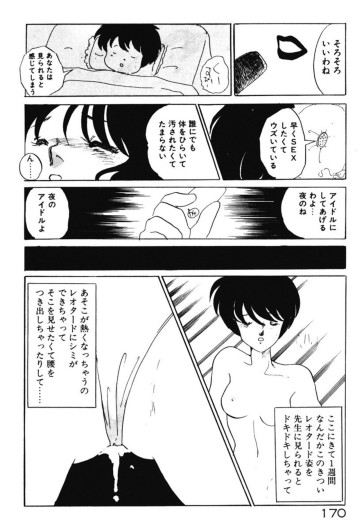 Page 167