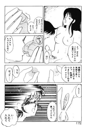 Page 169