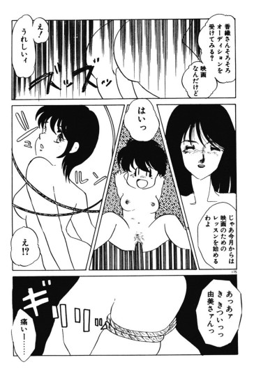 Page 172
