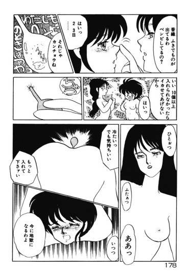 Page 175