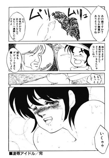 Page 177