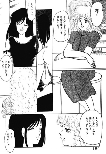 Page 181