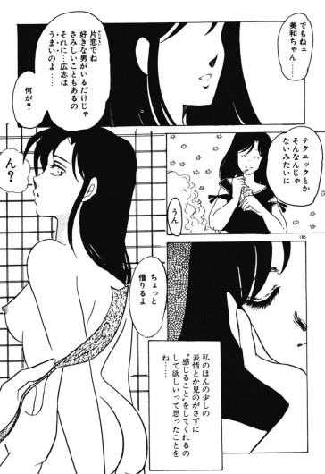 Page 182