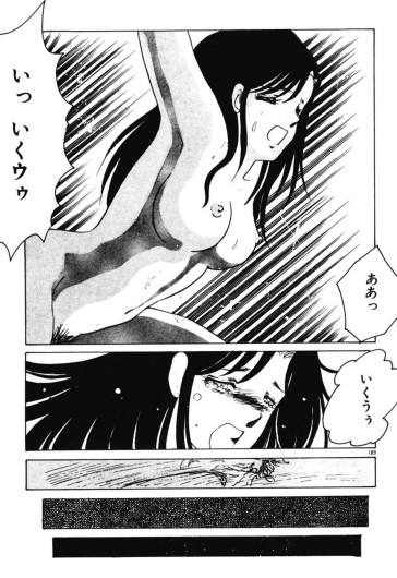 Page 186