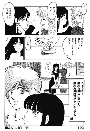 Page 187