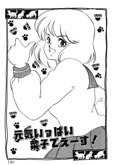Page 188