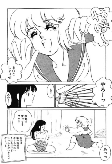 Page 189
