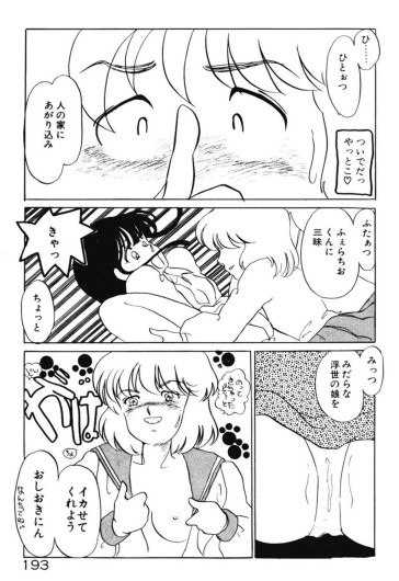 Page 190