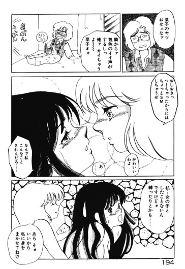Page 191