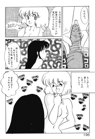 Page 193