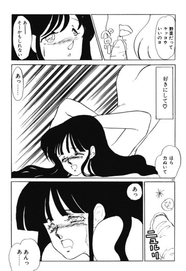 Page 194