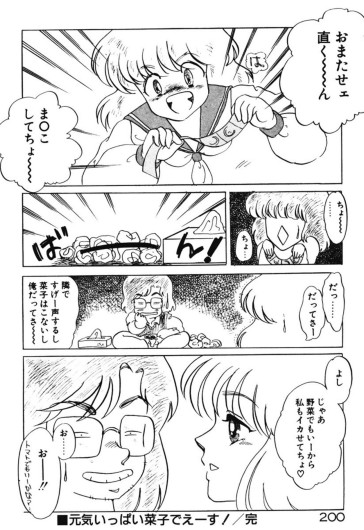 Page 197