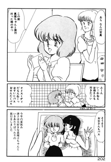 Page 199