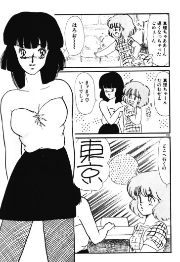 Page 200