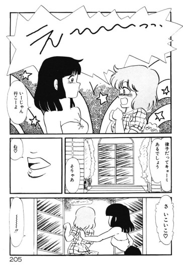 Page 202