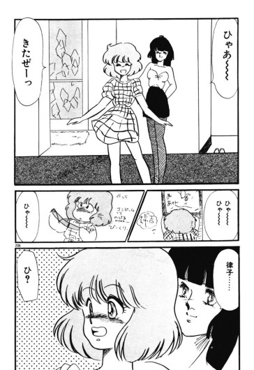 Page 203