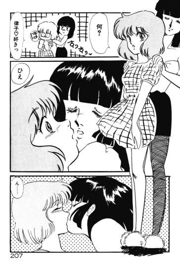 Page 204