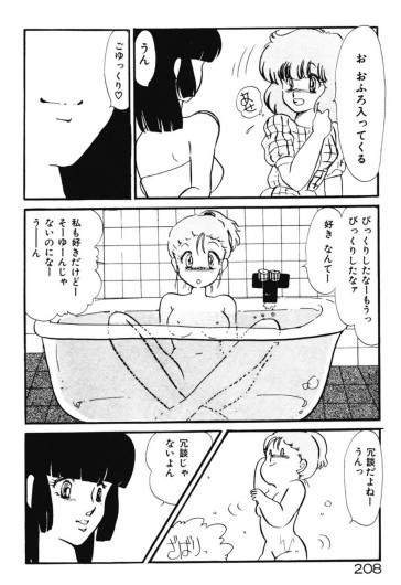 Page 205