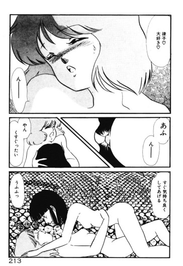 Page 210