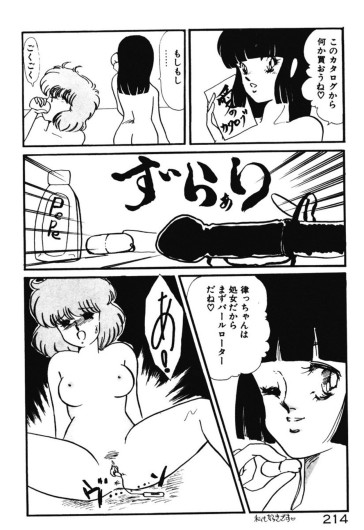 Page 211