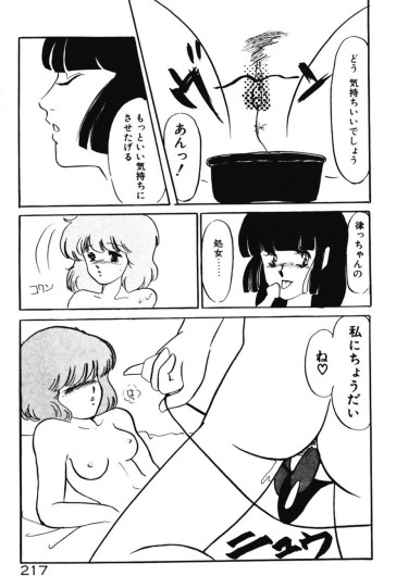 Page 214