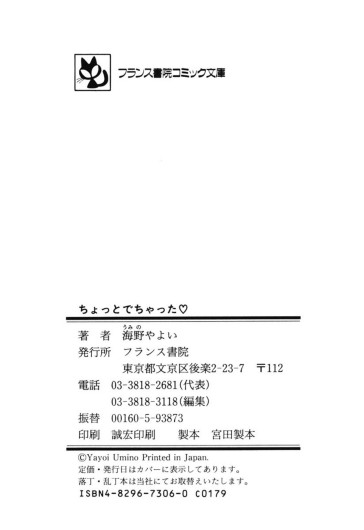 Page 218
