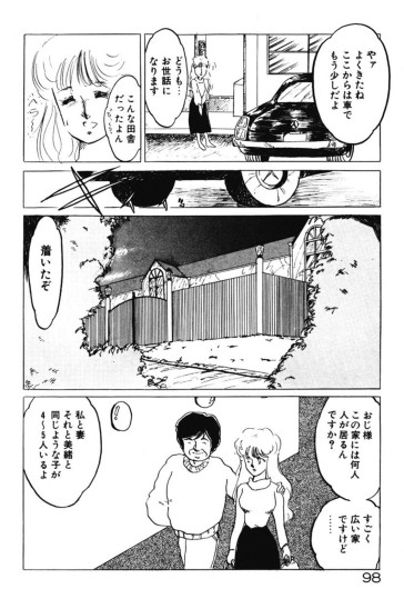 Page 95