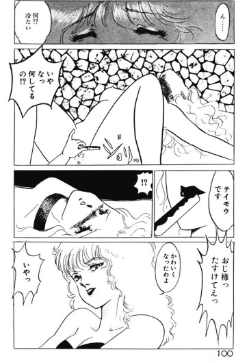 Page 97