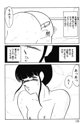 Page 125