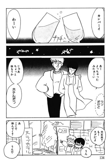 Page 131