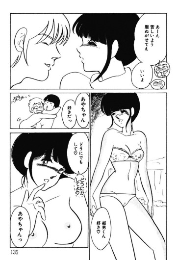 Page 132