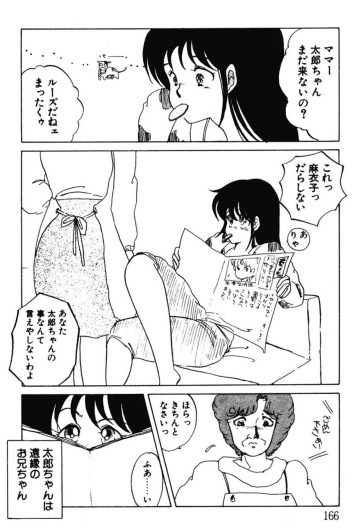 Page 163