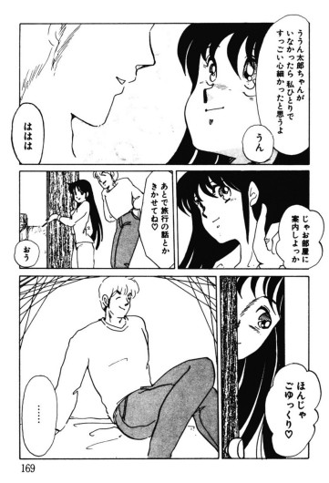 Page 166