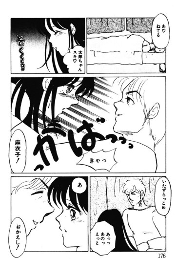 Page 173