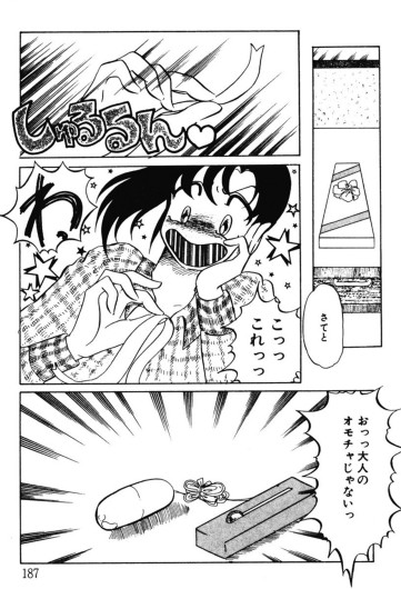 Page 184