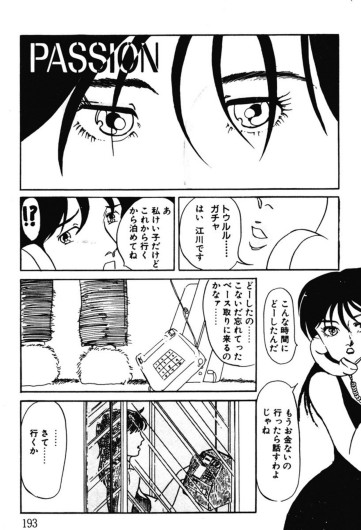 Page 190