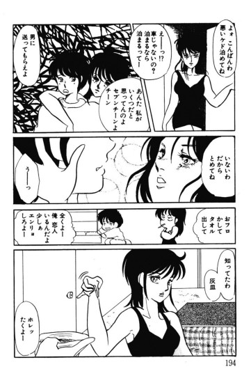 Page 191