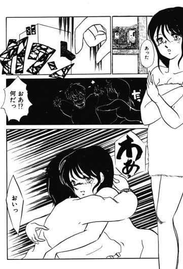 Page 193