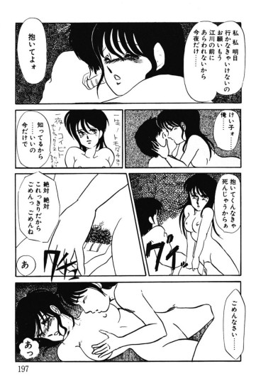 Page 194
