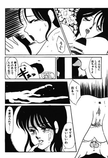Page 195