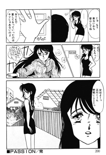 Page 197
