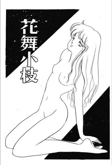 Page 198