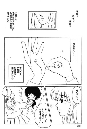 Page 199