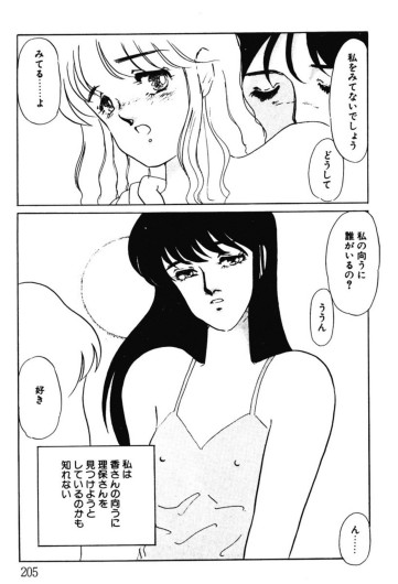 Page 202