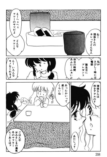 Page 205